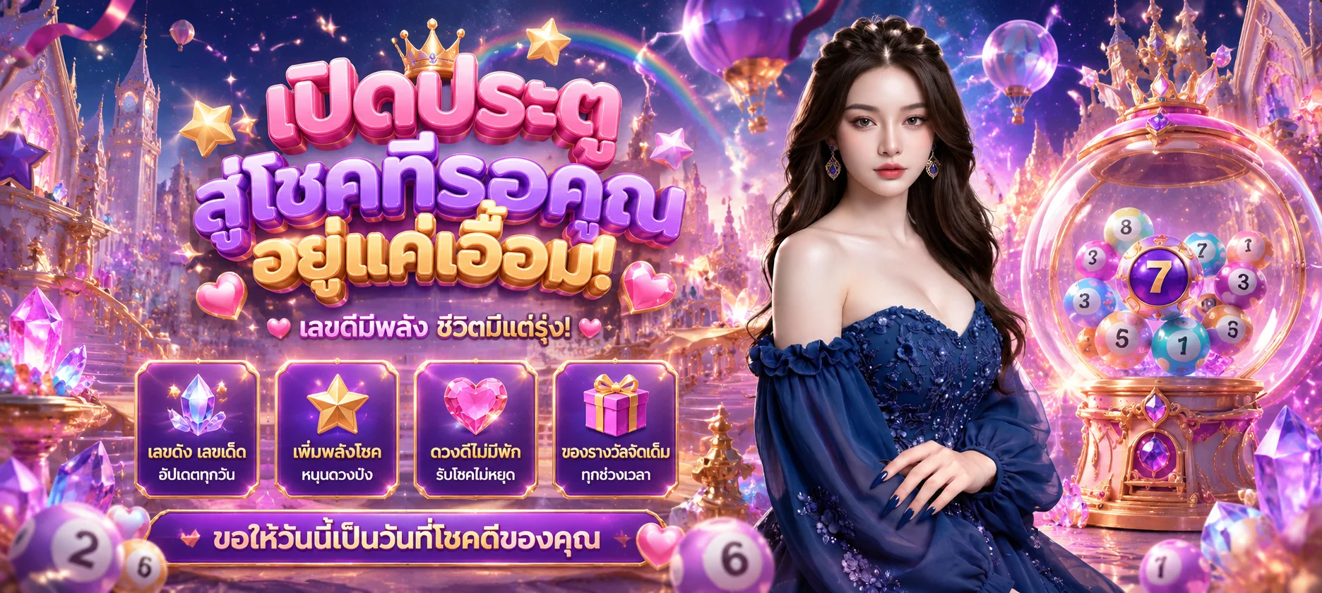 หวยออนไลน์ K9AUTO แทงหวยรัฐบาล หวยหุ้น หวยยี่กี