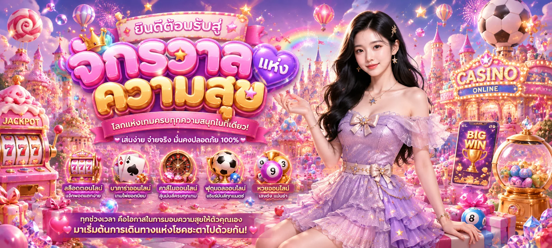 เข้าสู่ระบบ K9AUTO ล็อกอินเข้าเล่นเกมออนไลน์