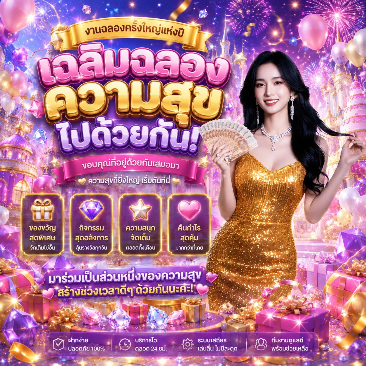ทดลองเล่นสล็อตฟรีไม่มีเงื่อนไขบน K9AUTO